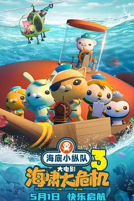 新乌冬