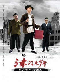 新乌冬